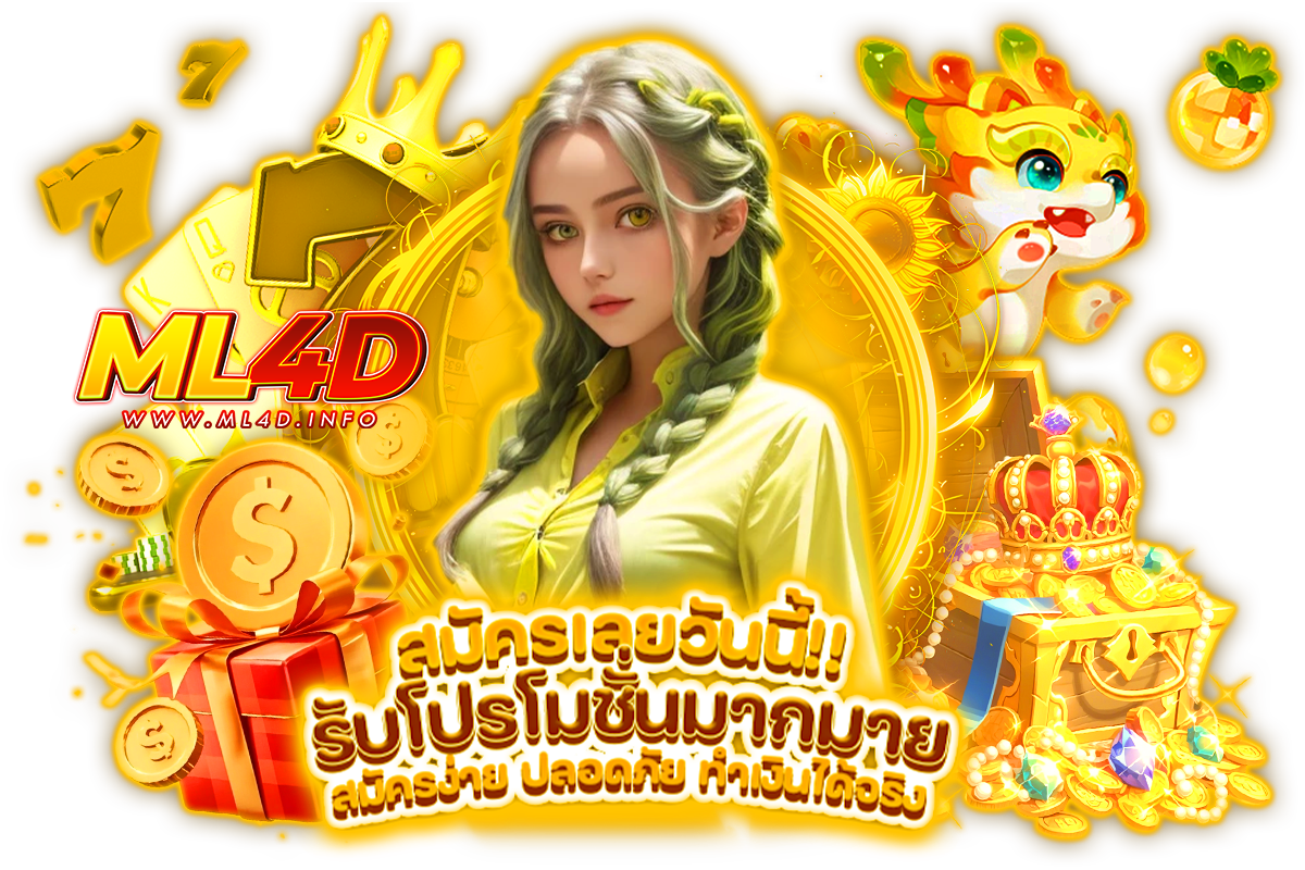 ml4d slot